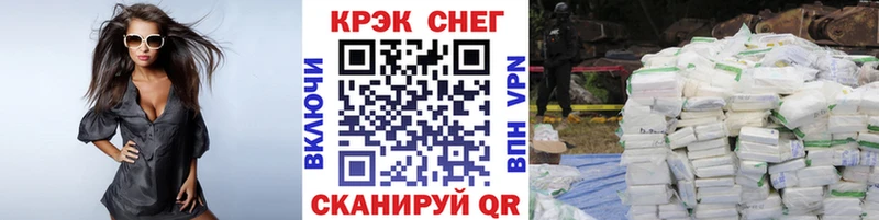 Купить закладку LSD-25  АМФ  Меф мяу мяу  Cocaine  Каннабис  Чита