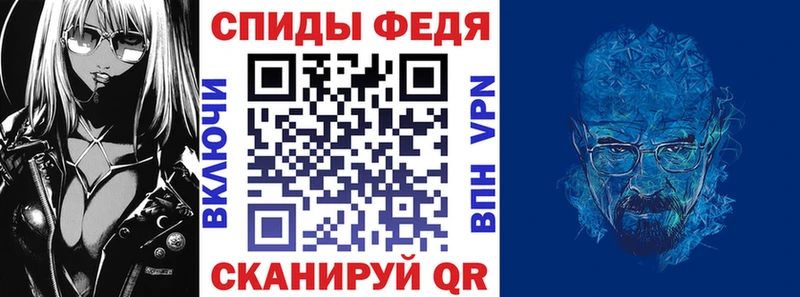 Купить закладки  Чита  Амфетамин Premium 