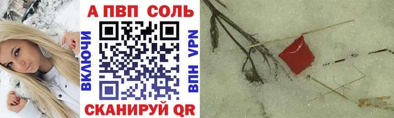 Alpha-PVP крисы CK  Купить где  Чита 