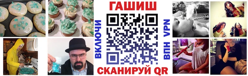 Еда ТГК марихуана  Купить где  Чита 