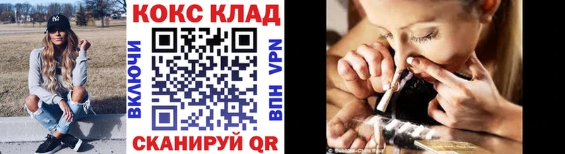 Купить где  Чита  Cocaine Боливия 