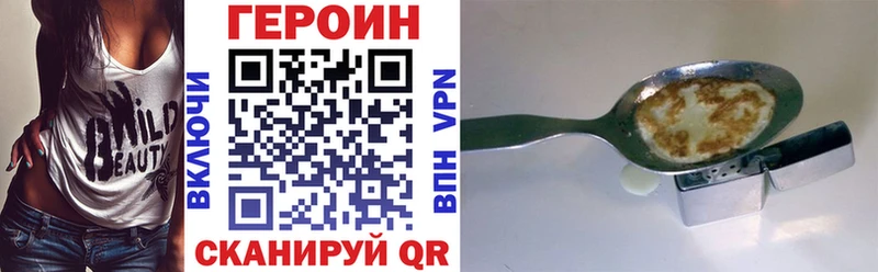 Купить закладки Чита ГЕРОИН афганец