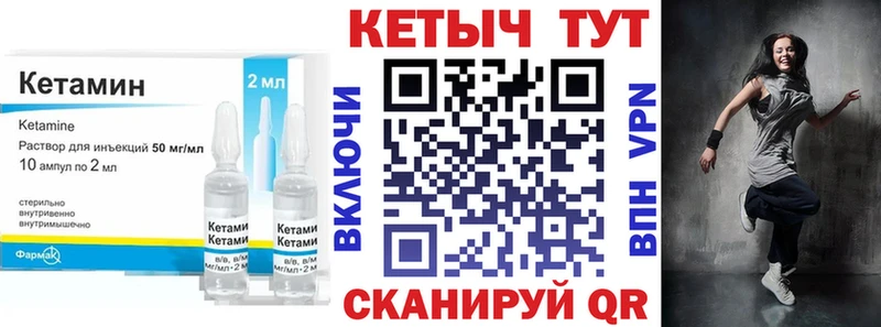 Купить  Чита  Кетамин ketamine 
