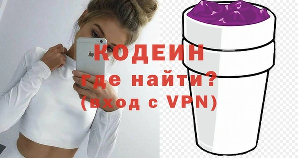 мефедрон мука Усинск