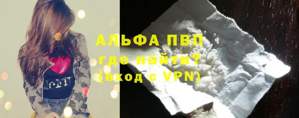 винт Усолье-Сибирское