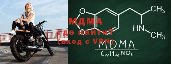 мефедрон мука Усинск