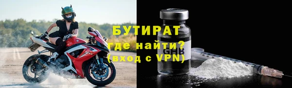 кокаин VHQ Усмань