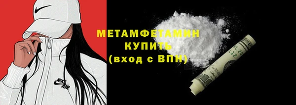 винт Усолье-Сибирское