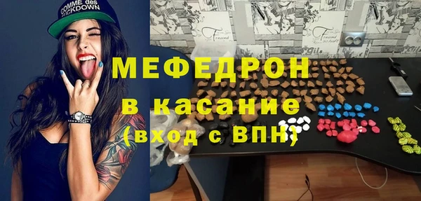 винт Усолье-Сибирское