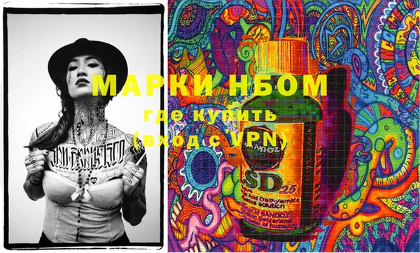 мефедрон мука Усинск