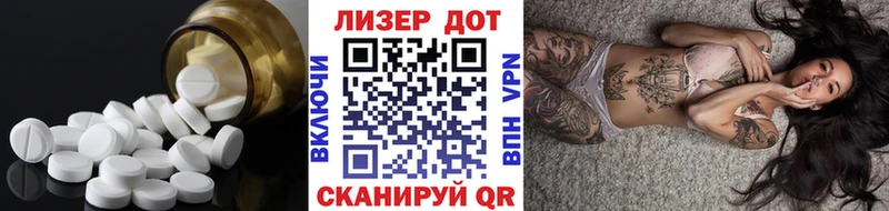 Купить закладки  Чита  Лсд 25 экстази кислота 