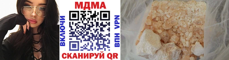 Купить где  Чита  MDMA Molly 