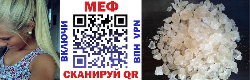 МЯУ-МЯУ 4 MMC  Купить  Чита 