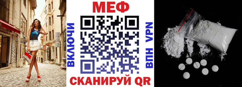 Мефедрон  Чита