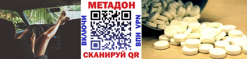 Метадон мёд  Купить где  Чита 