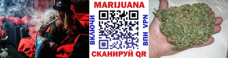 Канабис Amnesia  Купить  Чита 